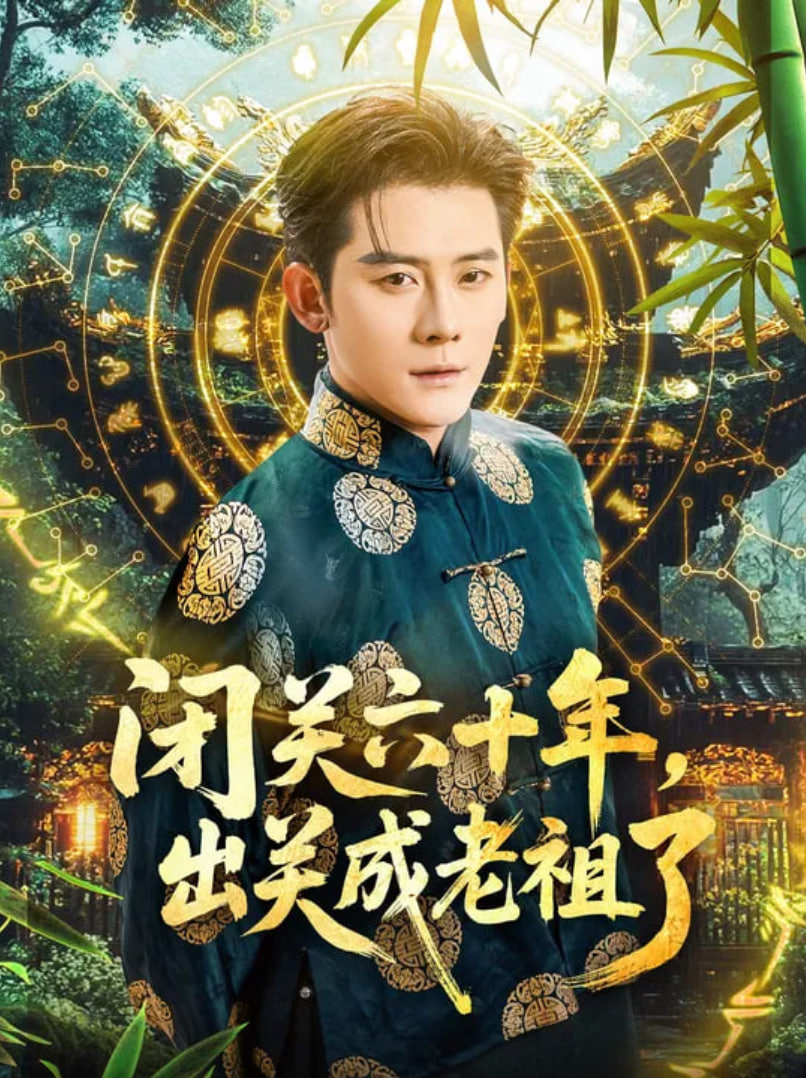 暴雪将至