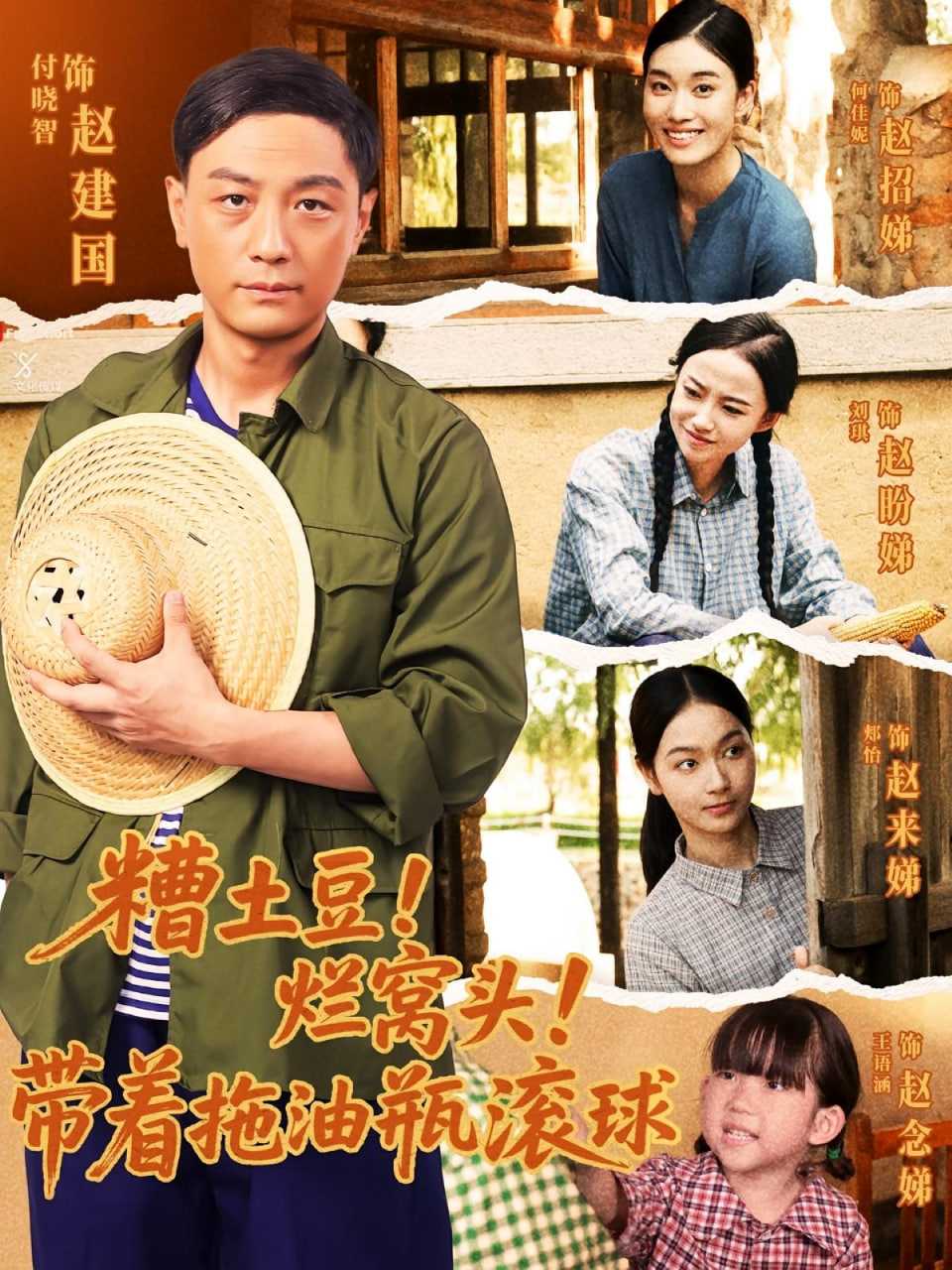 最后一个枪手