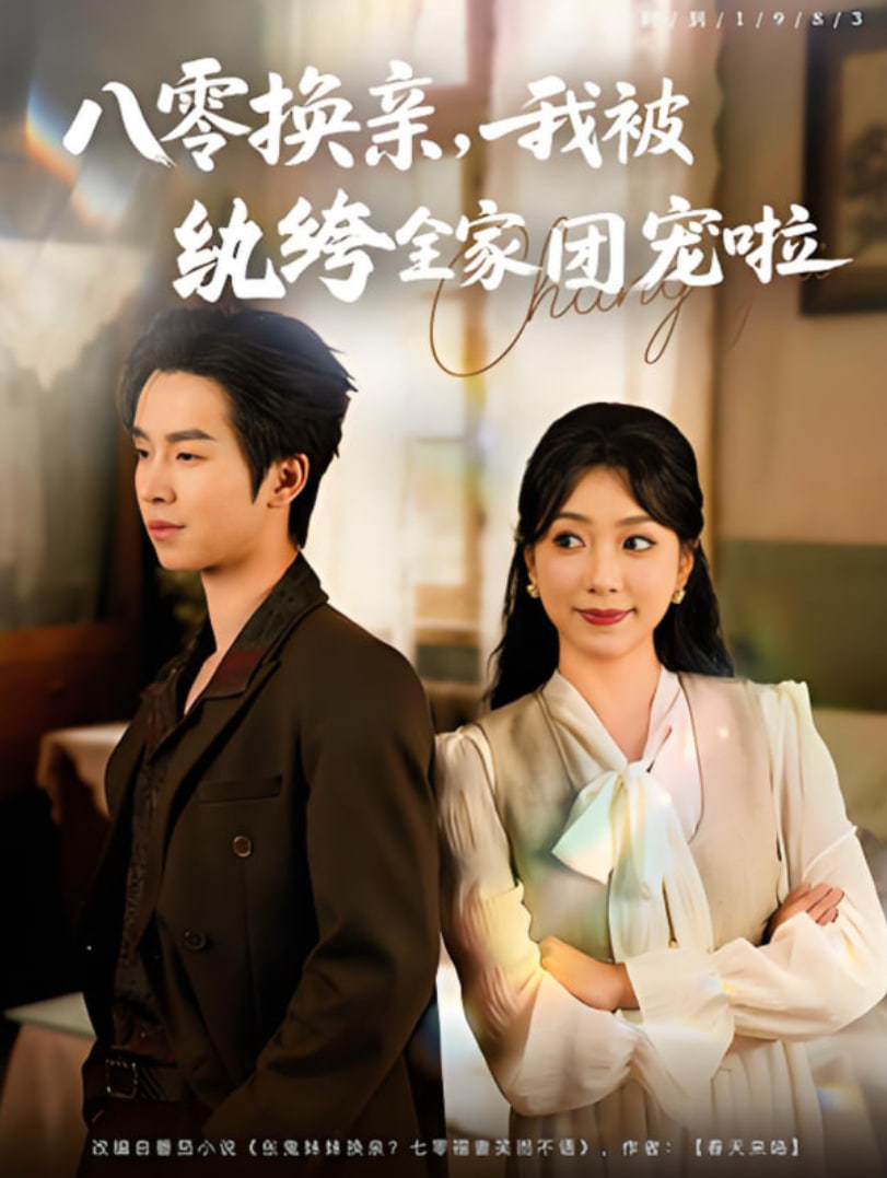 小马宝莉特辑之公主长廊