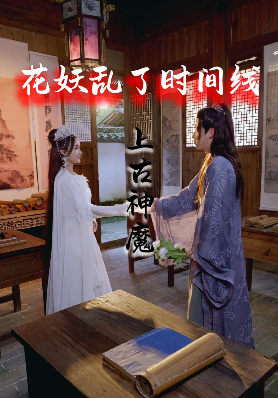 傻钱
