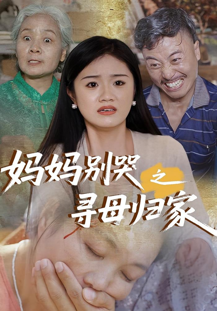 斗罗大陆3龙王传说 动态漫画 第三季