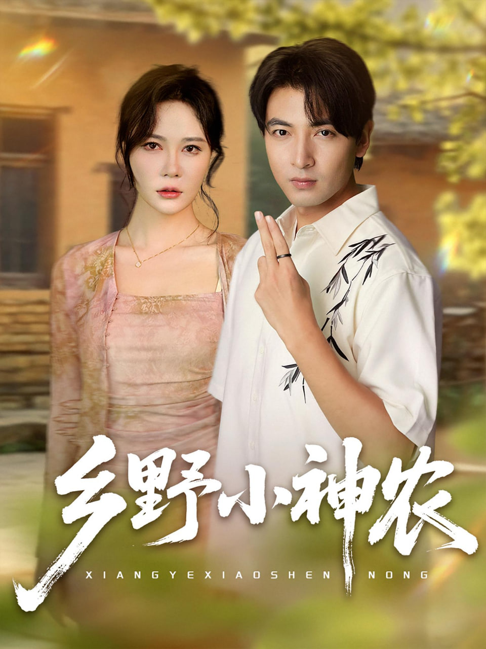 十方武圣