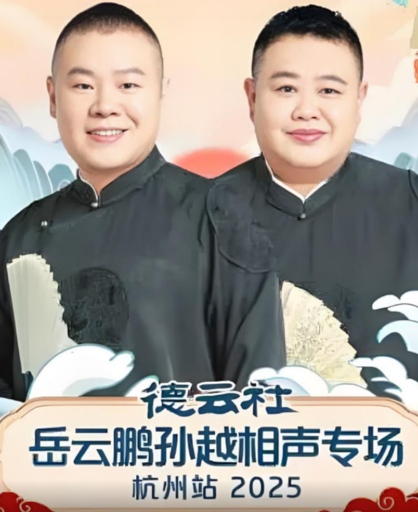 清淤