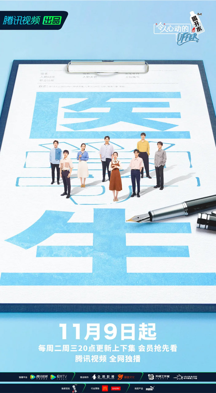 一战中的女人