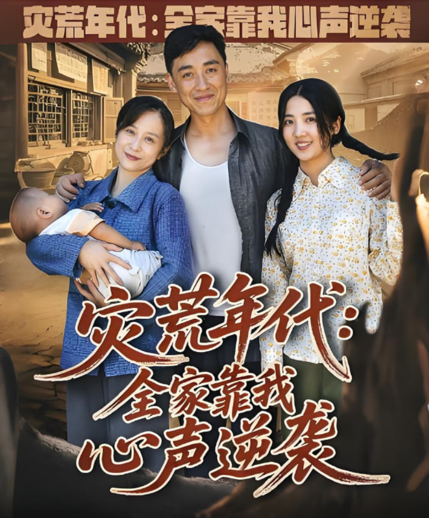 高蒂传
