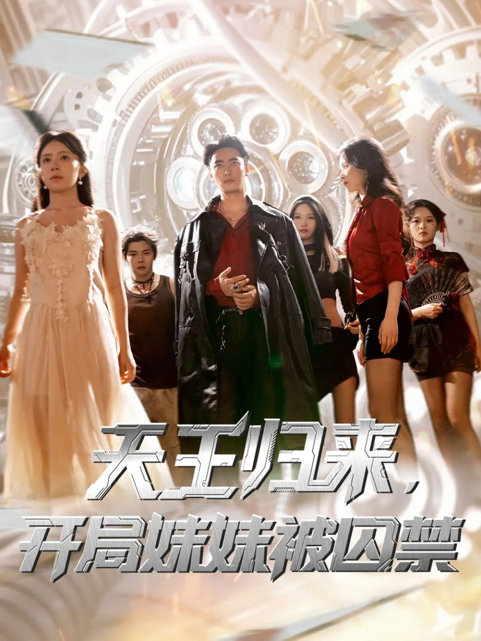 莎士比亚：一个天才的崛起