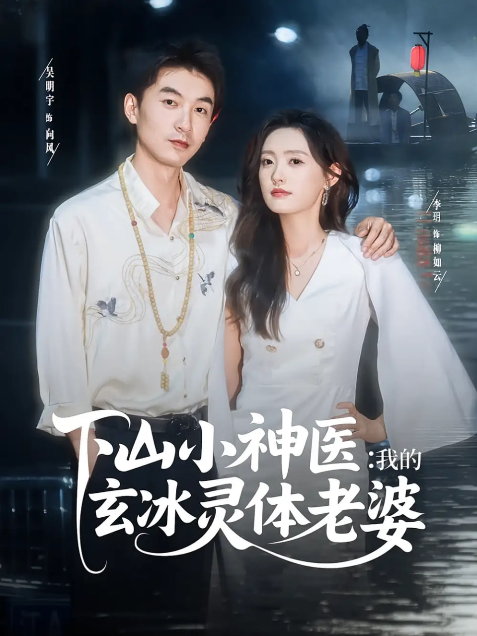007的百万美金之路