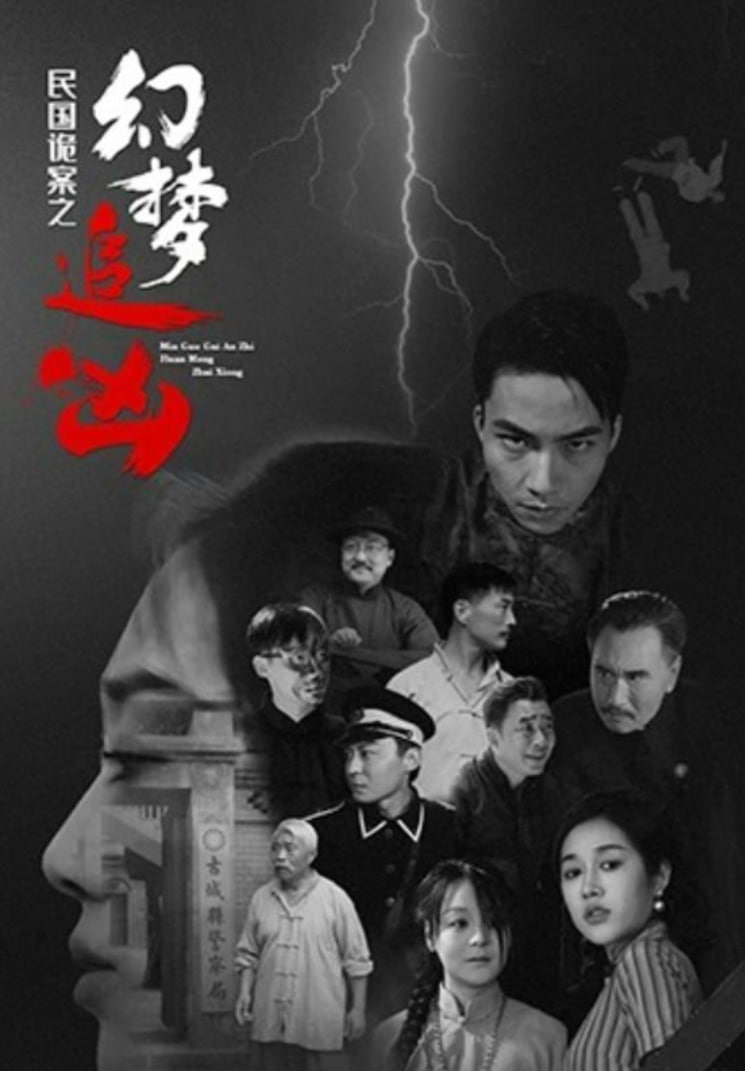 撕名牌杀戮事件