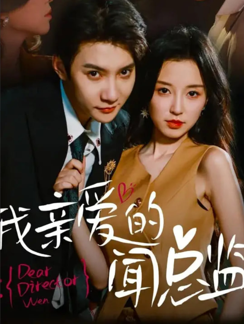 我的单板女孩 第一季