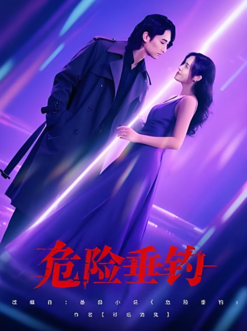伟大的逃兵