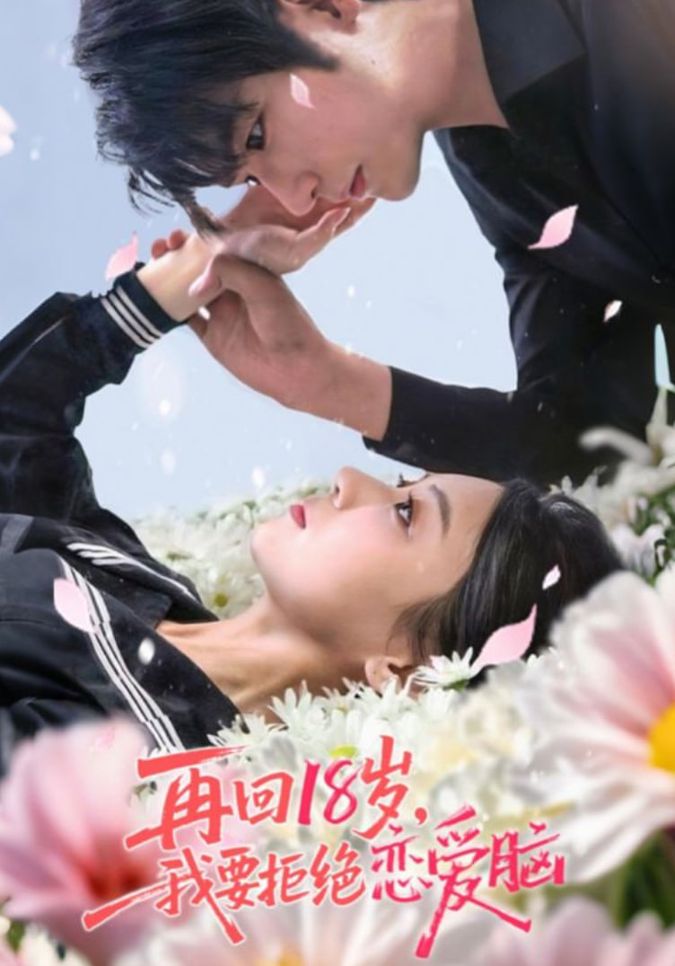 王冠 第六季