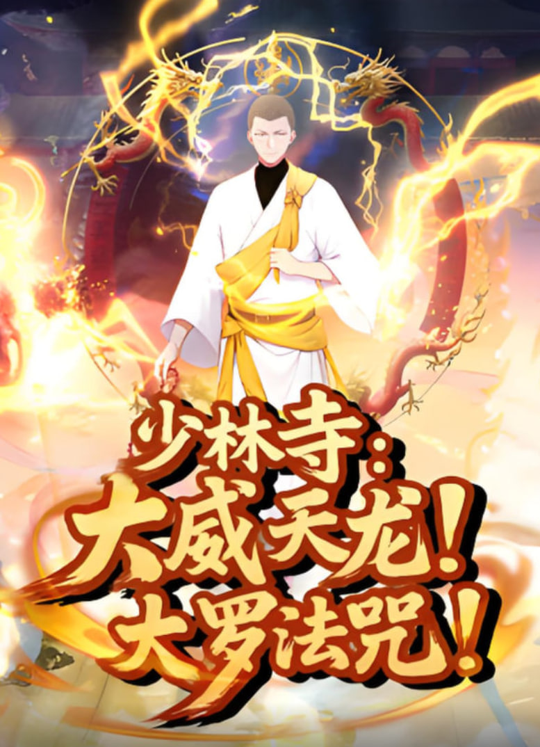 监察的一条先生