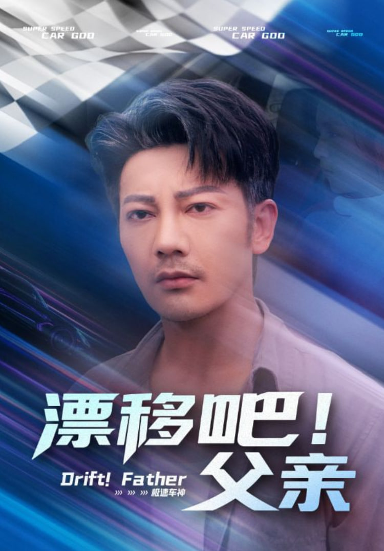 帝王计划：怪兽遗产