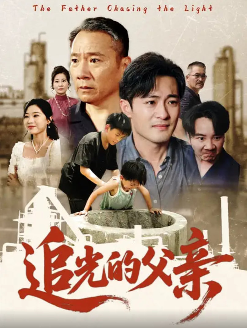 巨神战击队