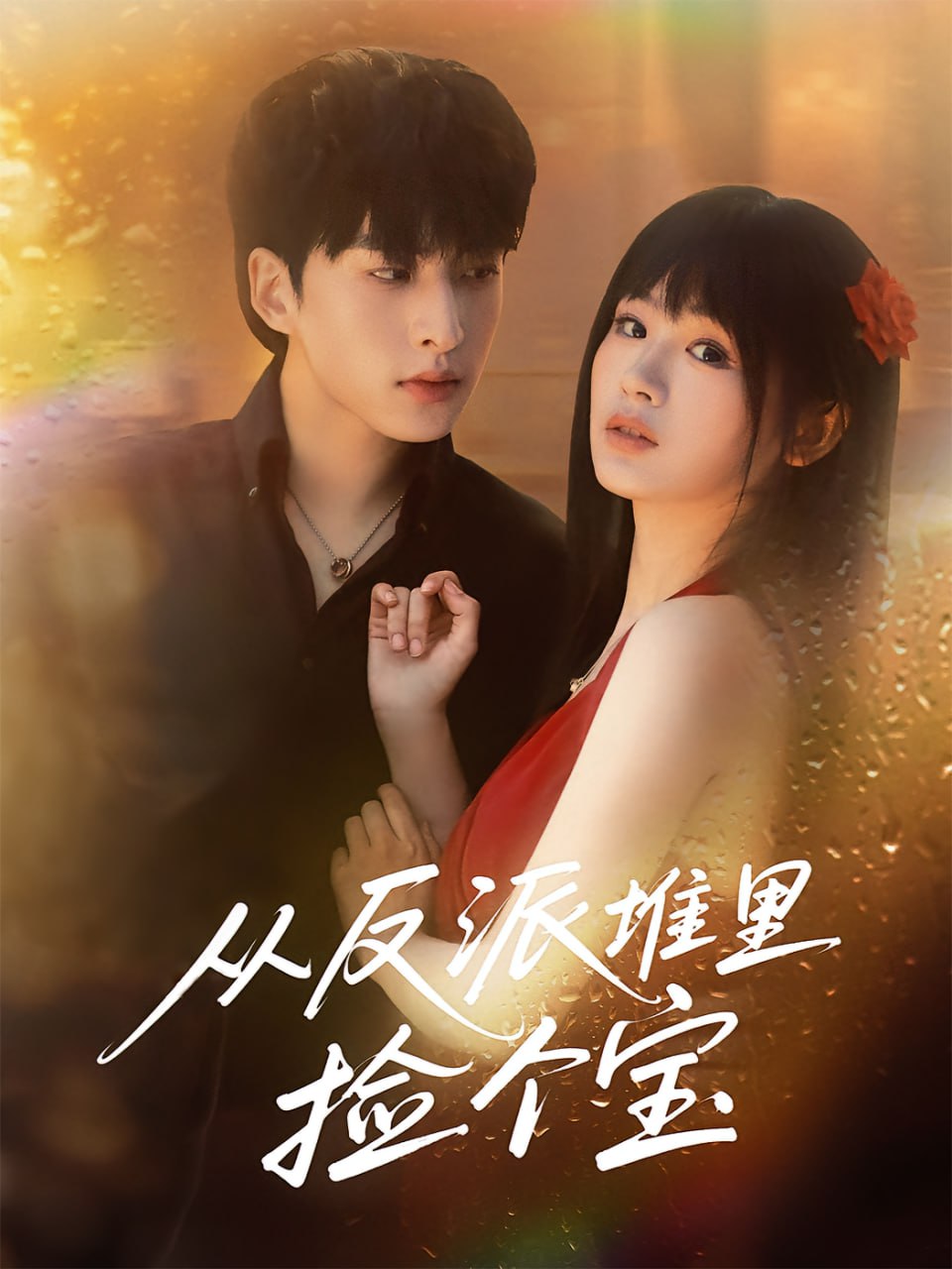 歪小子斯科特：火力全开