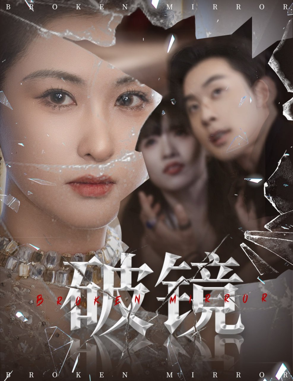 哉阿斯奥特曼2：超人大战·光与影
