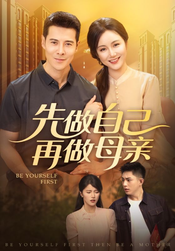 沼泽王的女儿