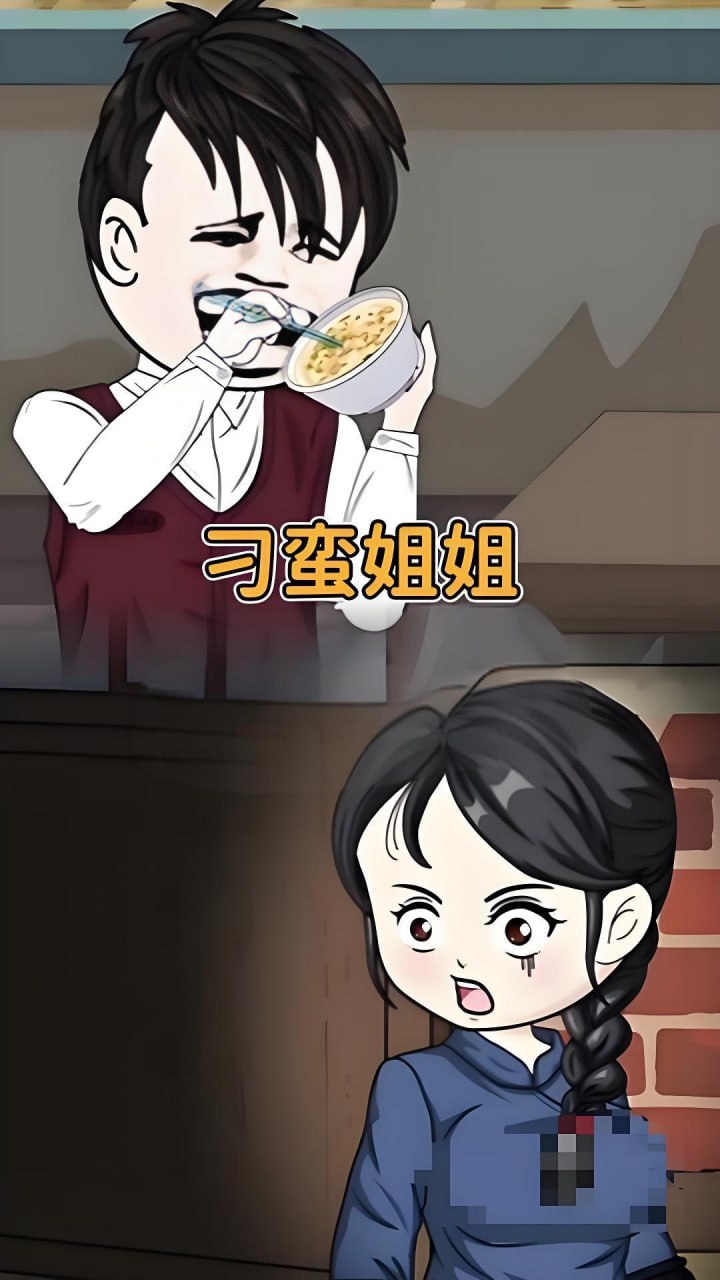 欢迎来到麦乐村
