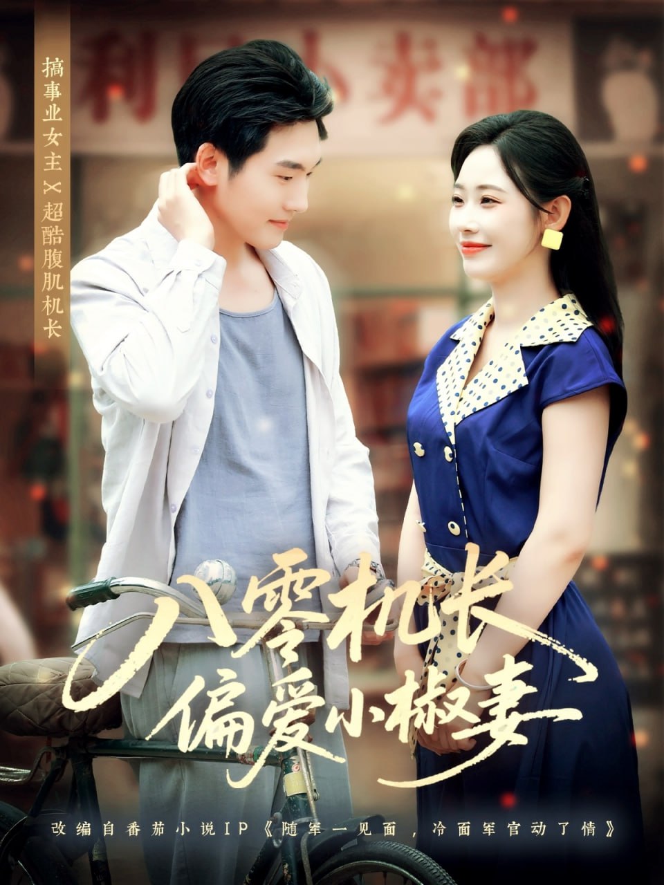 权力的游戏前传：龙族