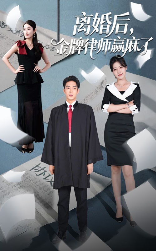 西游奇遇外传
