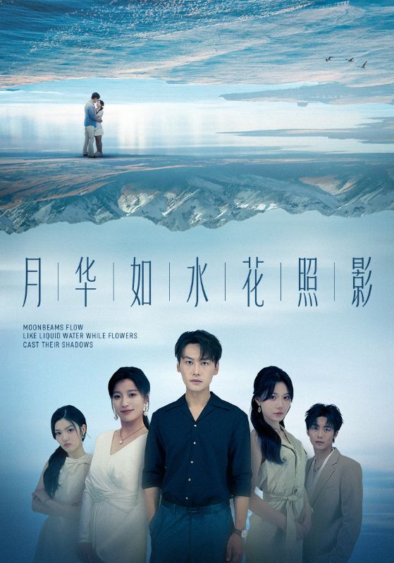 职场攻心计