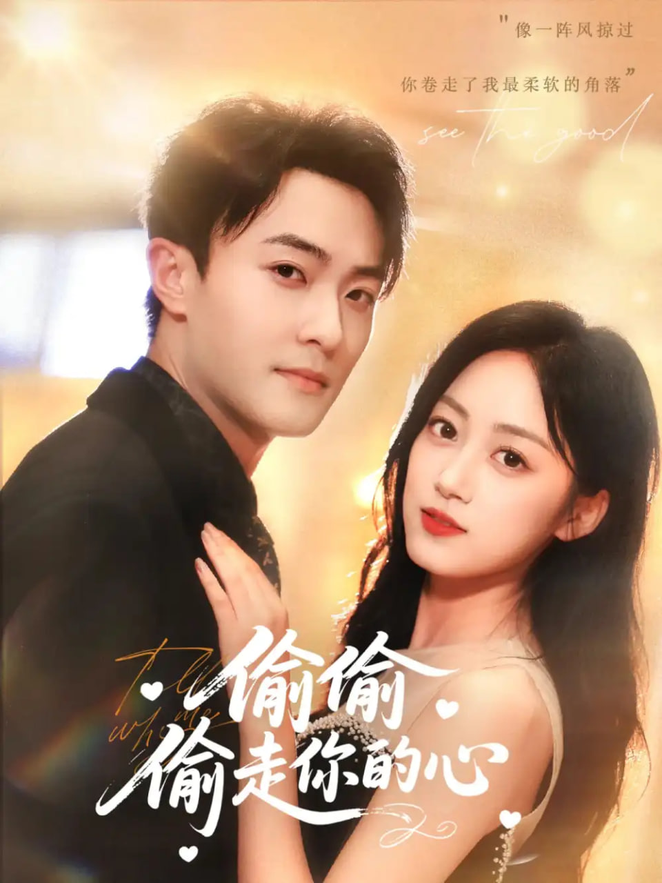 忍者神龟：变种大乱斗 原声版