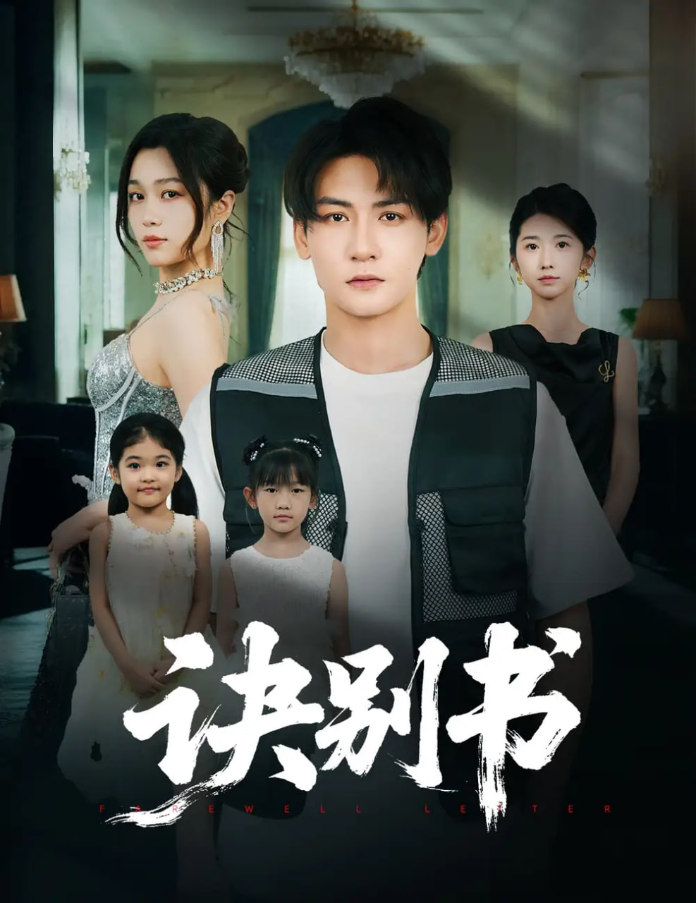忍者神龟：变种大乱斗 普通话版