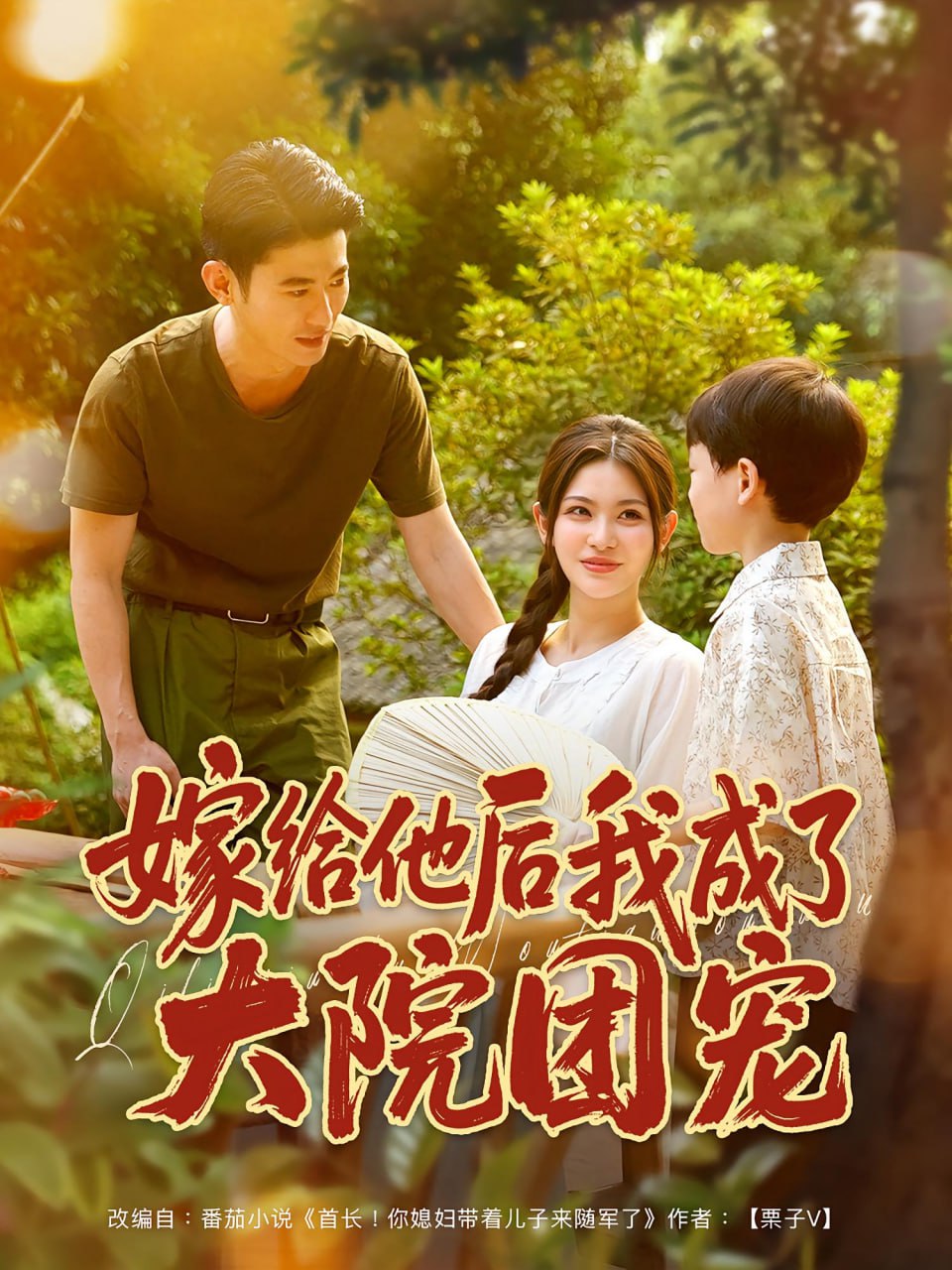 我的恶魔