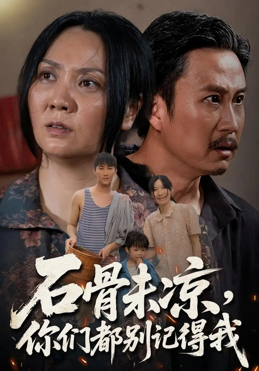 神奇数字马戏团 第一季