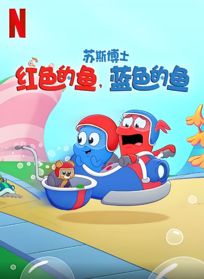 断网假期