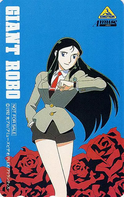 霸刀