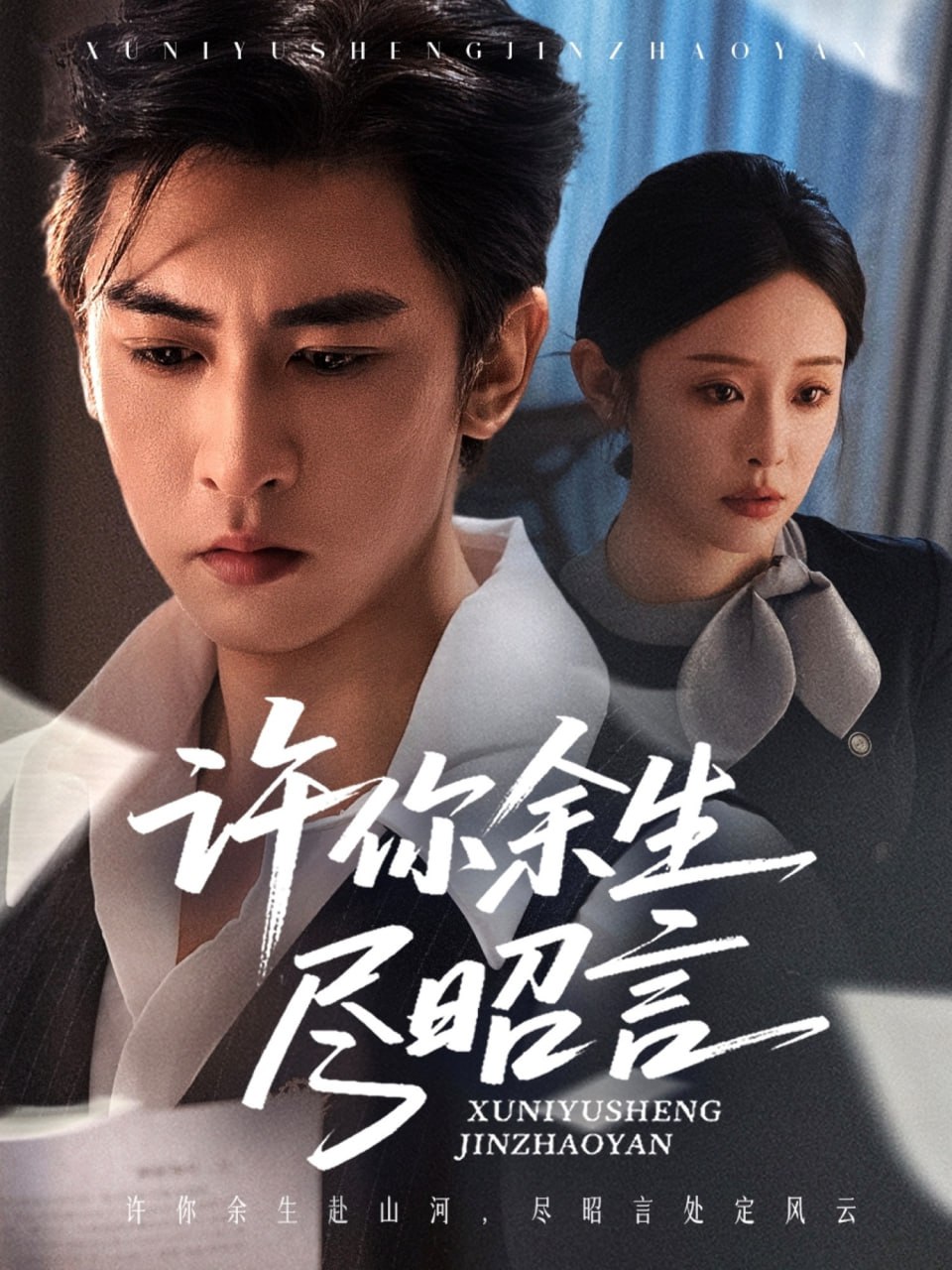 Section TV演艺通信