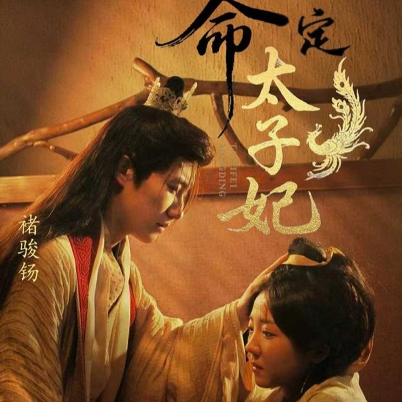 姐，你好