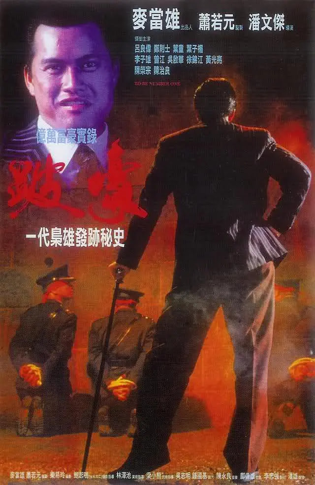 疯狂的兔子：入侵 第四季