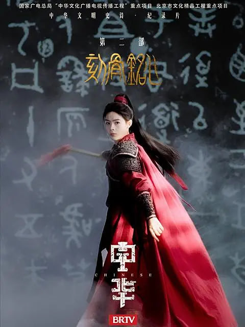 未经安排的青春