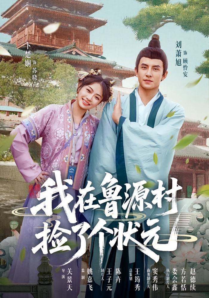 涉过愤怒的海