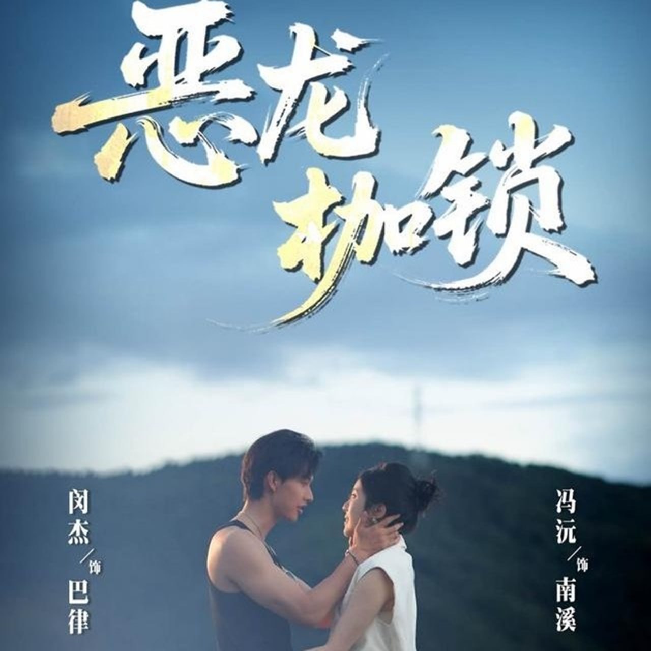 小扒手道奇