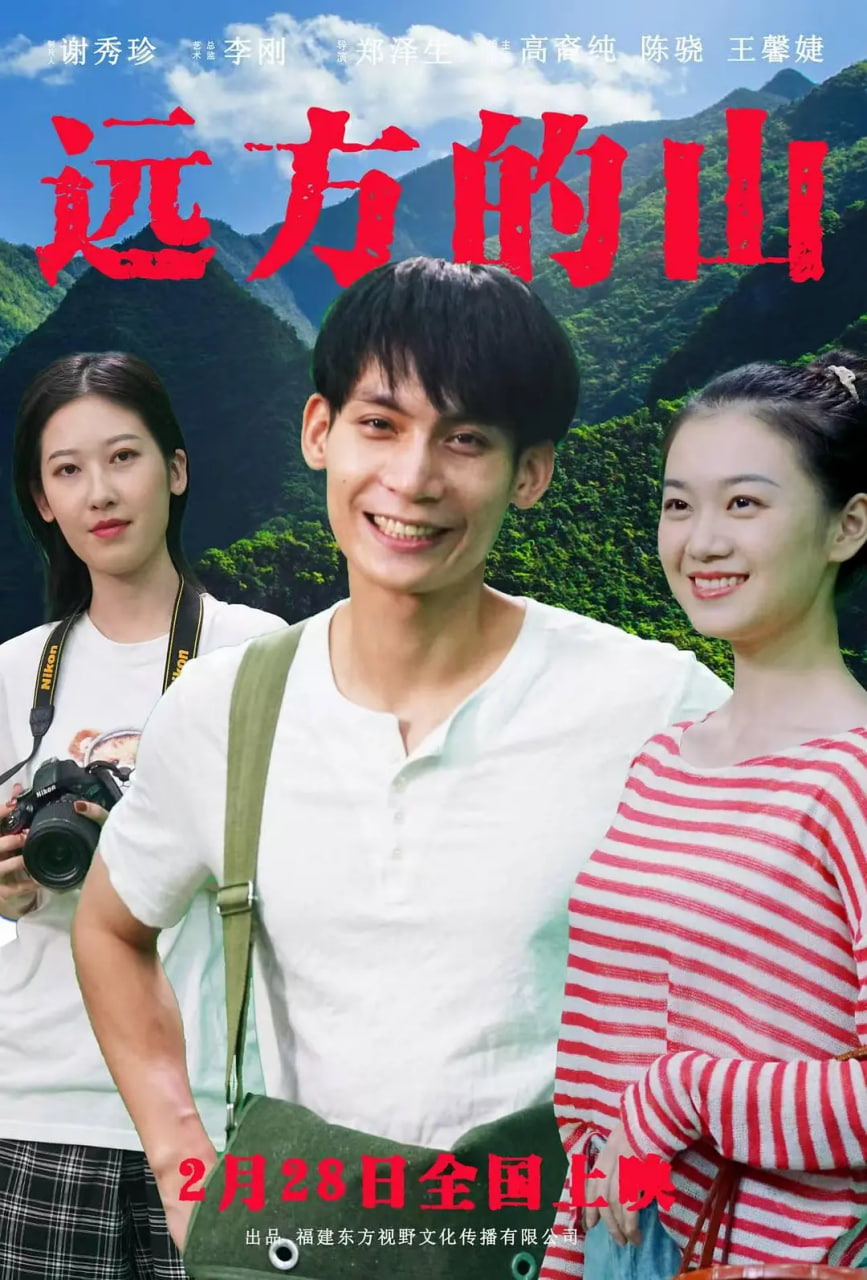 兽电战队强龙者