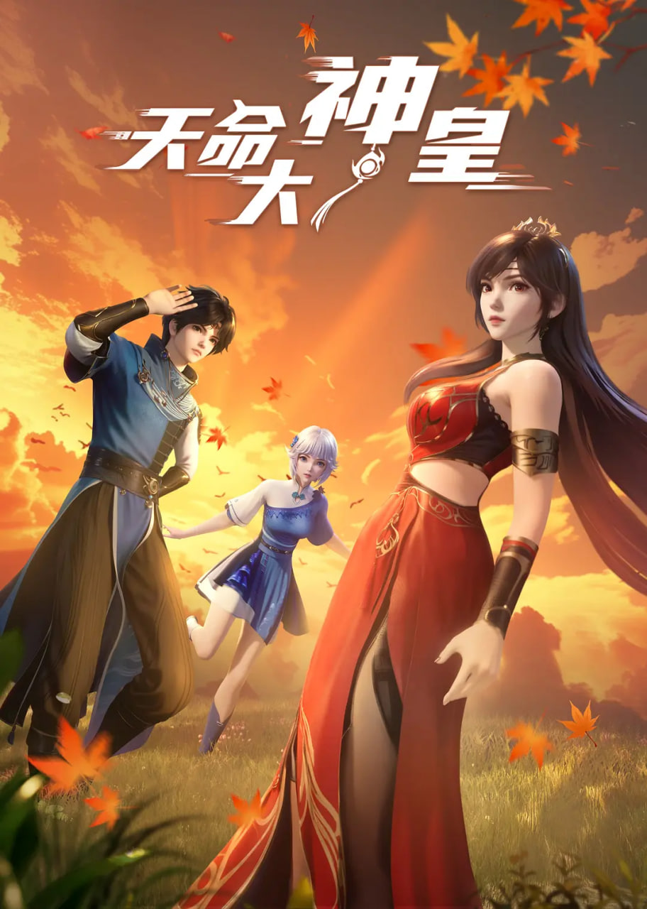 白塔之光