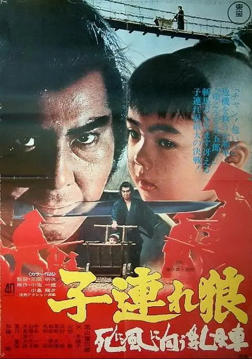 旋风战车队 第四季中文版