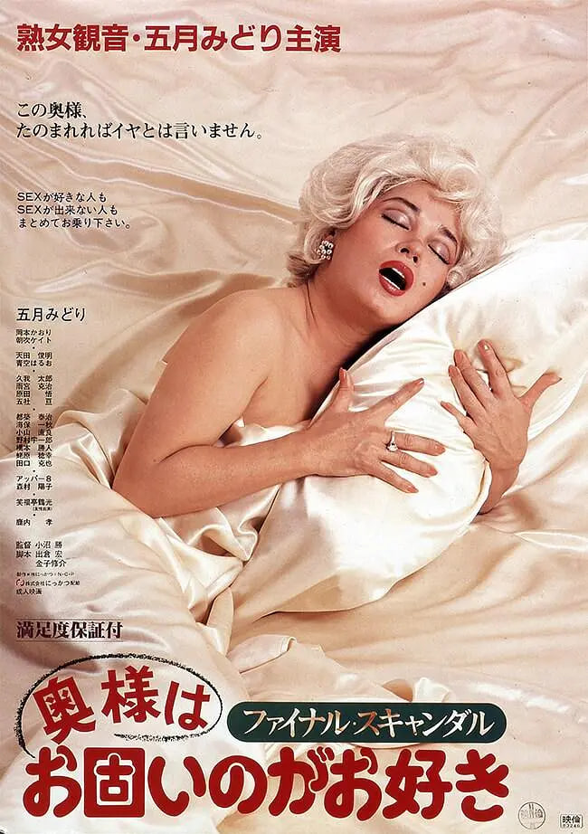 死尸死时四十四