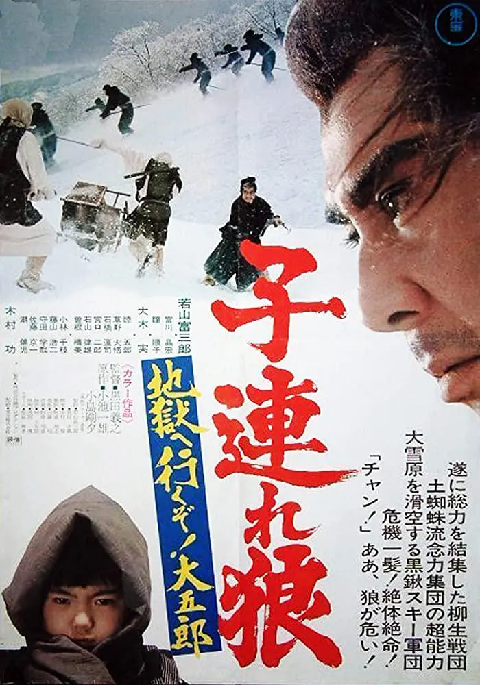 回归