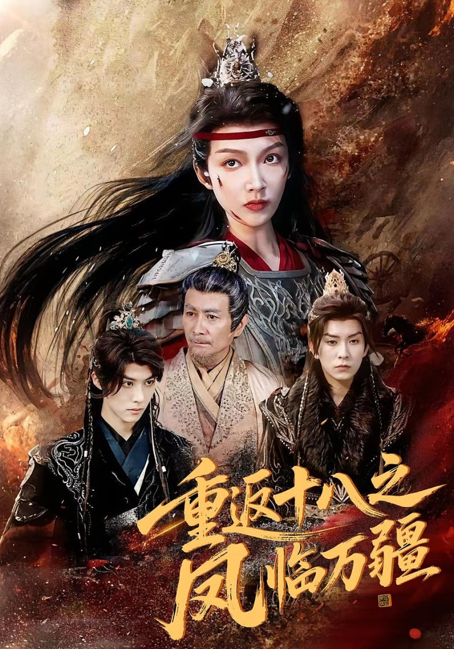 胶囊计划 第二季