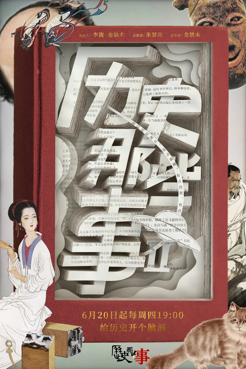 当家小娘子