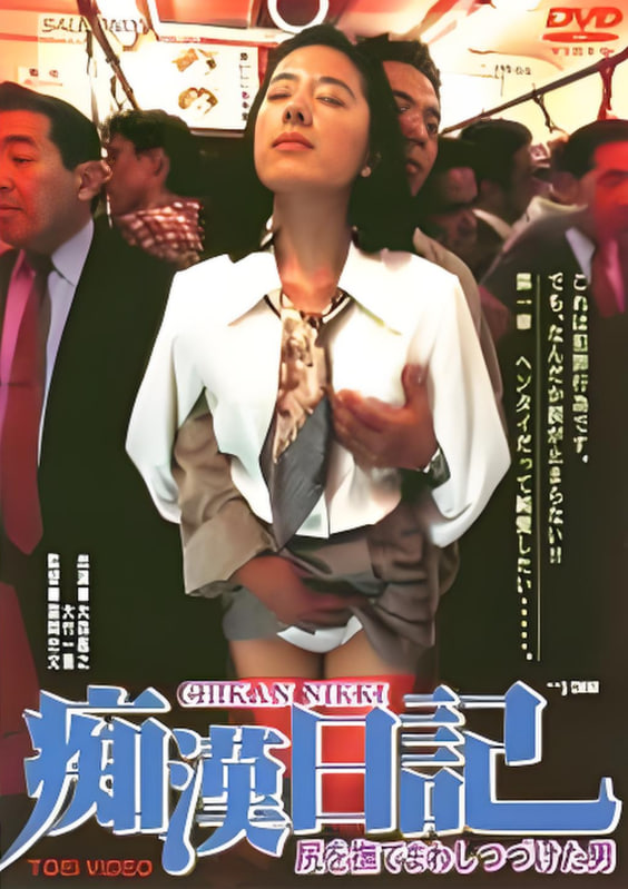 里奥