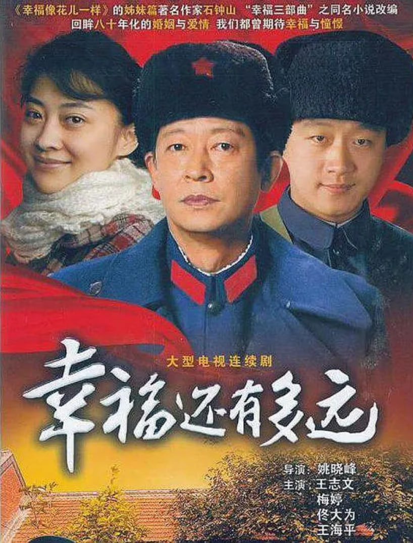 姆明山谷 第三季 中文配音