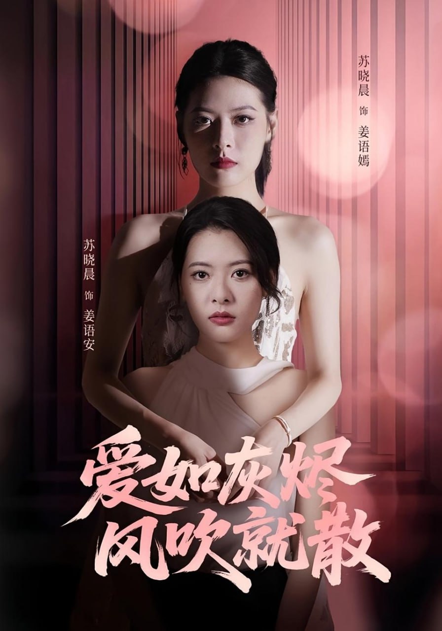 旺卡
