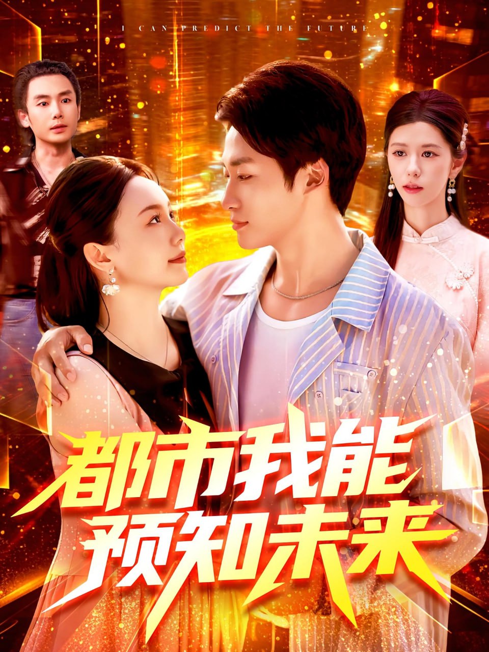 小屁孩日记3：圣诞大惊喜