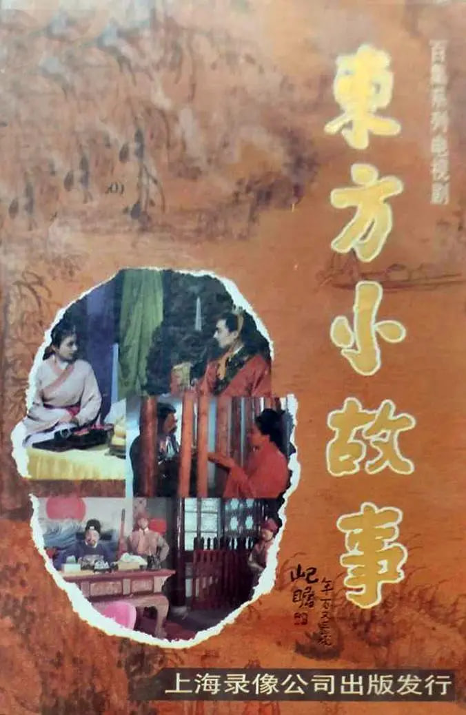 乐在旅途