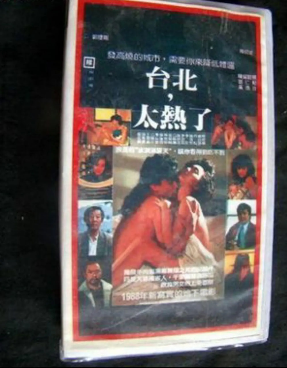 破冰